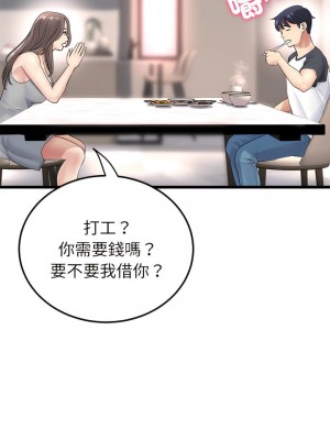 重逢的初戀是繼母 1-65_0489