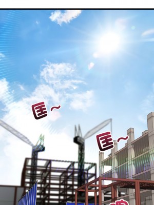 重逢的初戀是繼母 1-65_0492