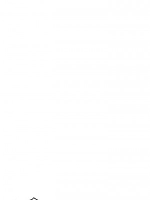 重逢的初戀是繼母 1-65_0494