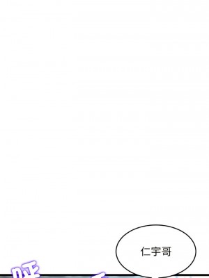 重逢的初戀是繼母 1-65_0500