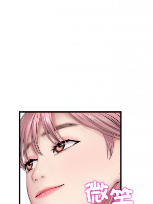 重逢的初戀是繼母 1-65_0509