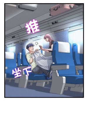 重逢的初戀是繼母 1-65_0512