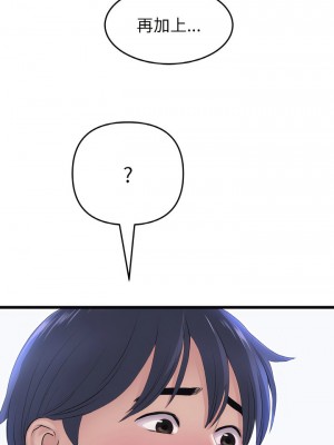 重逢的初戀是繼母 1-65_0515