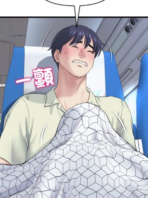 重逢的初戀是繼母 1-65_0516