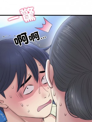 重逢的初戀是繼母 1-65_0519