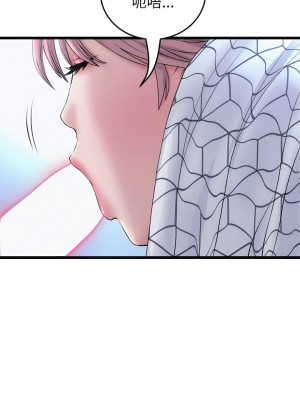 重逢的初戀是繼母 1-65_0521