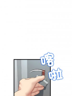 重逢的初戀是繼母 1-65_0525