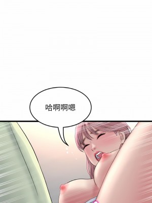 重逢的初戀是繼母 1-65_0544