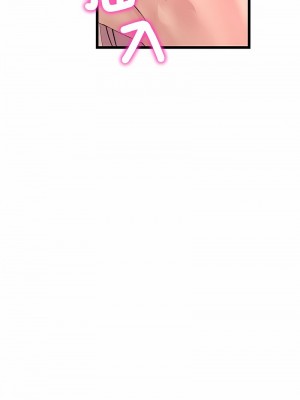 重逢的初戀是繼母 1-65_0548