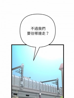 重逢的初戀是繼母 1-65_0553