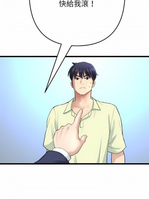 重逢的初戀是繼母 1-65_0565