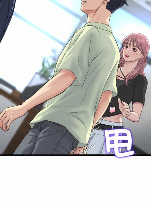 重逢的初戀是繼母 1-65_0567