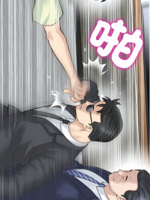 重逢的初戀是繼母 1-65_0568