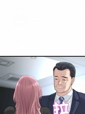 重逢的初戀是繼母 1-65_0570