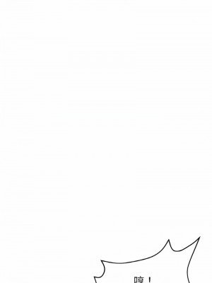 重逢的初戀是繼母 1-65_0573