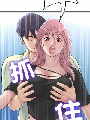 重逢的初戀是繼母 1-65_0580