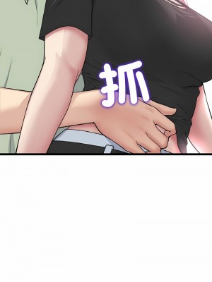 重逢的初戀是繼母 1-65_0581