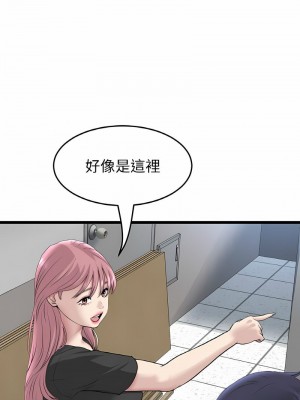 重逢的初戀是繼母 1-65_0586