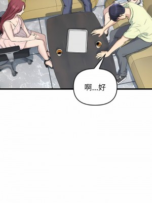 重逢的初戀是繼母 1-65_0601