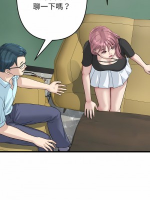 重逢的初戀是繼母 1-65_0603