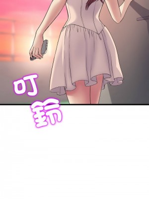 重逢的初戀是繼母 1-65_0621