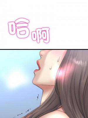 重逢的初戀是繼母 1-65_0633