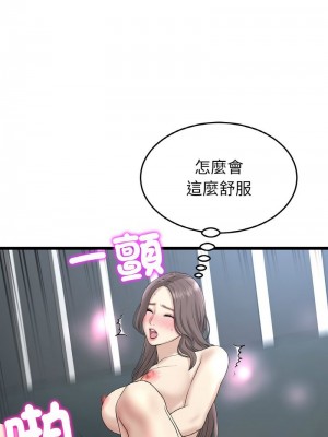 重逢的初戀是繼母 1-65_0639