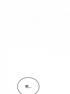 重逢的初戀是繼母 1-65_0647