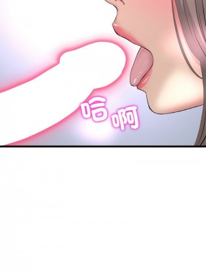 重逢的初戀是繼母 1-65_0649