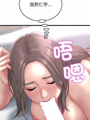 重逢的初戀是繼母 1-65_0650