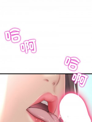 重逢的初戀是繼母 1-65_0652