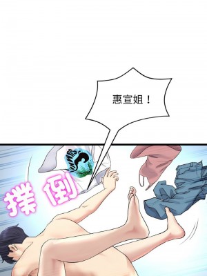 重逢的初戀是繼母 1-65_0655