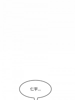 重逢的初戀是繼母 1-65_0659