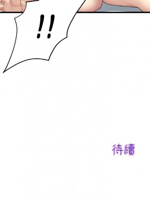 重逢的初戀是繼母 1-65_0667