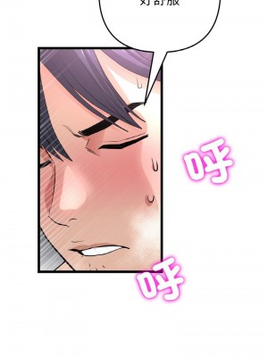 重逢的初戀是繼母 1-65_0677