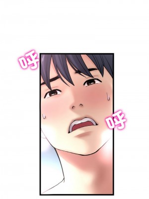 重逢的初戀是繼母 1-65_0685