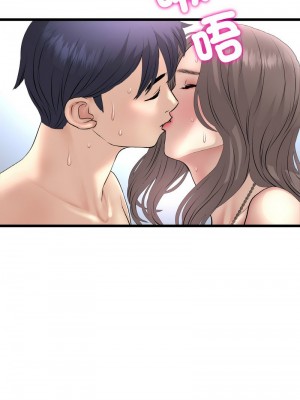 重逢的初戀是繼母 1-65_0686