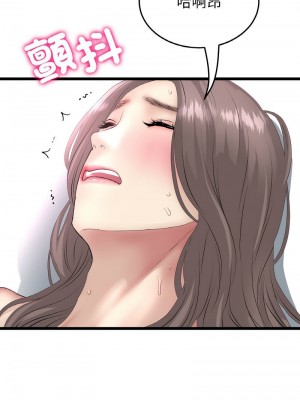 重逢的初戀是繼母 1-65_0688