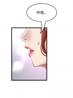 重逢的初戀是繼母 1-65_0700