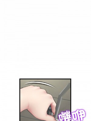 重逢的初戀是繼母 1-65_0705