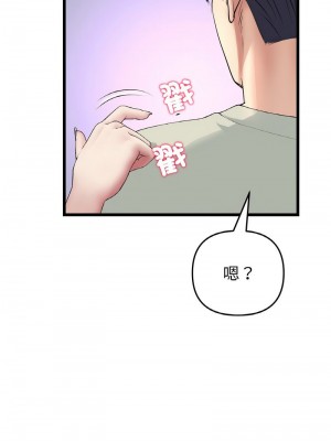 重逢的初戀是繼母 1-65_0714