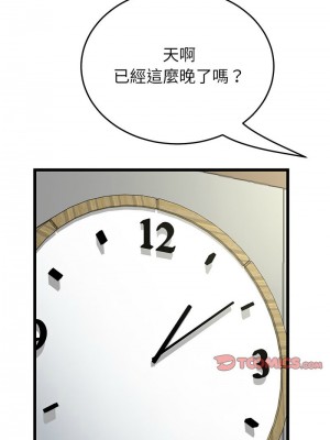 重逢的初戀是繼母 1-65_0730