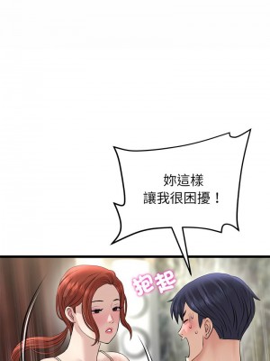 重逢的初戀是繼母 1-65_0736