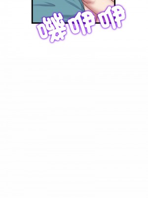 重逢的初戀是繼母 1-65_0745