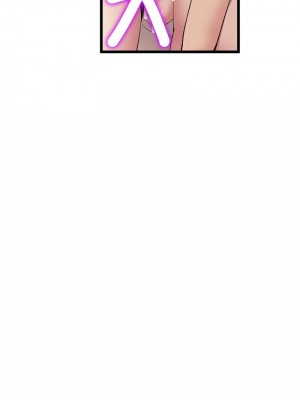 重逢的初戀是繼母 1-65_0763