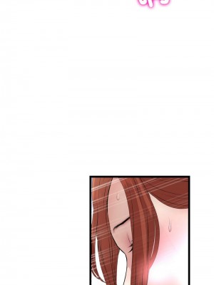 重逢的初戀是繼母 1-65_0767