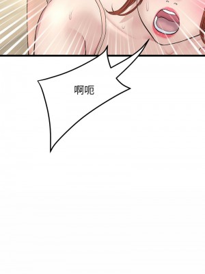 重逢的初戀是繼母 1-65_0769