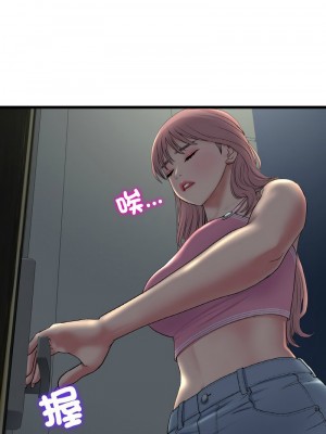 重逢的初戀是繼母 1-65_0775