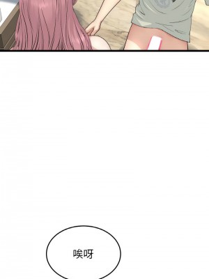 重逢的初戀是繼母 1-65_0777