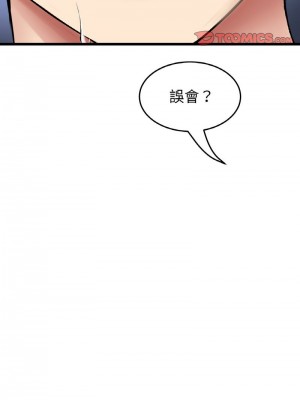 重逢的初戀是繼母 1-65_0783